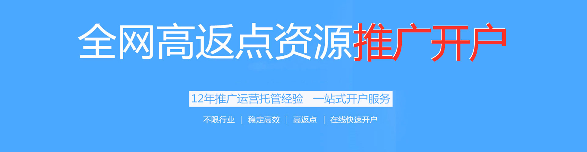 乌当sem代运营