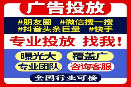 百度推广优化策略案例分析